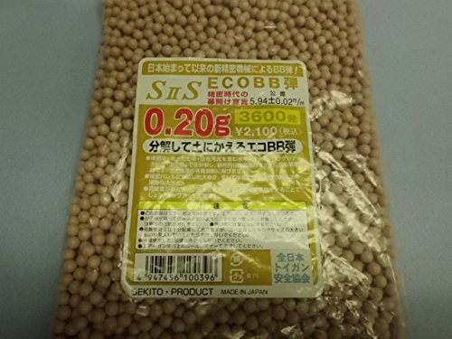 Amazon | エスツーエス S2S エコ BB弾 0.20g 3600発入り 1袋 BW